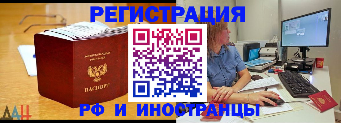 где прописаться в Шилке